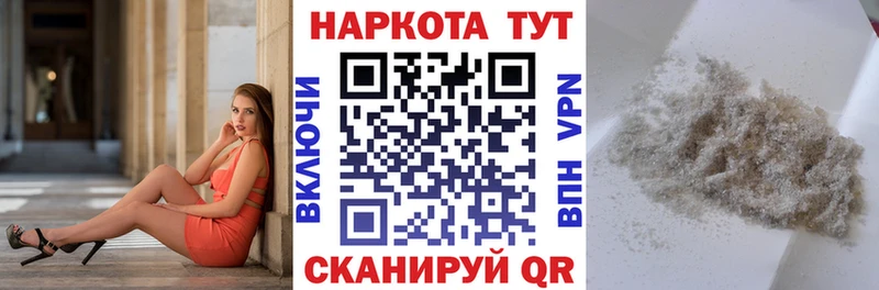 Магазин наркотиков Валдай АМФЕТАМИН  APVP  МЕФ  КОКАИН  Псилоцибиновые грибы  Марихуана 