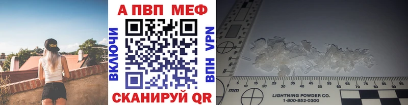 мориарти Telegram Валдай A PVP кристаллы продажа наркотиков