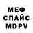Кетамин VHQ Jack Moz