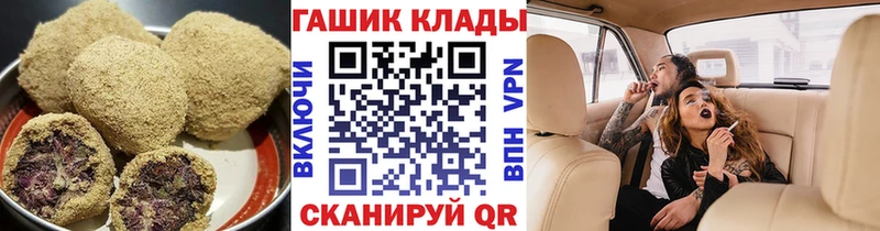 Canna-Cookies марихуана  закладка  Валдай 