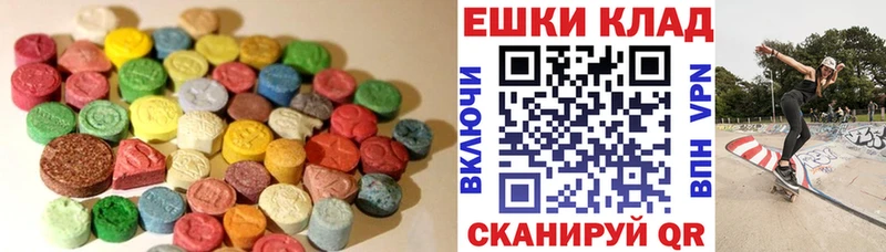 ЭКСТАЗИ 99% Валдай