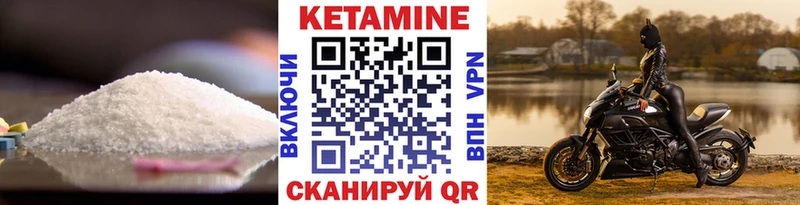 КЕТАМИН ketamine shop официальный сайт Валдай