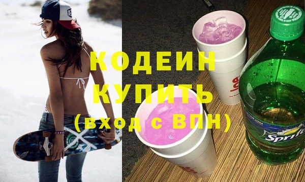 мет Армянск