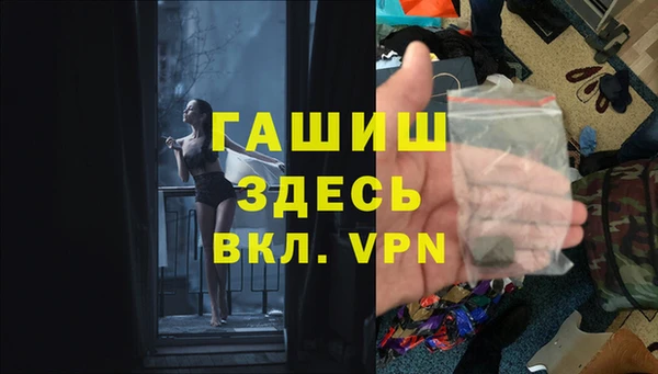 мет Армянск