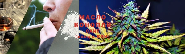 мет Армянск