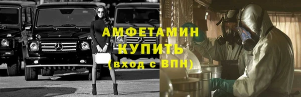 COCAINE Аркадак