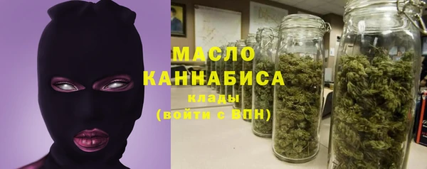 мет Армянск