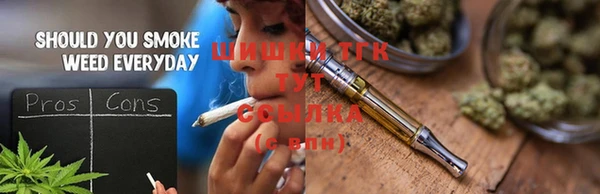 COCAINE Аркадак