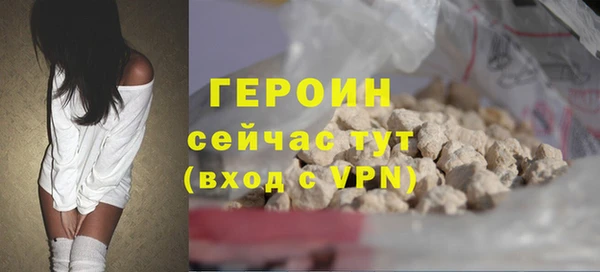 мет Армянск