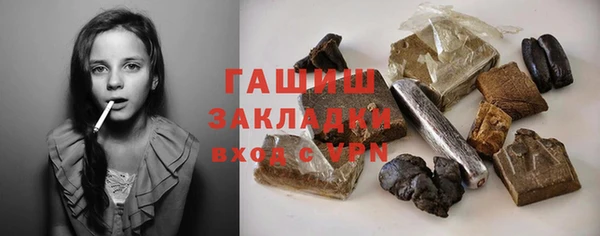 кристаллы Покачи