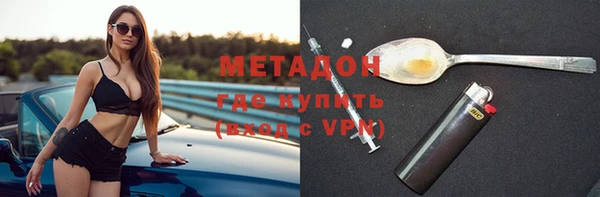 мет Армянск