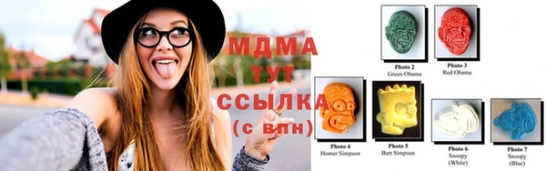мет Армянск