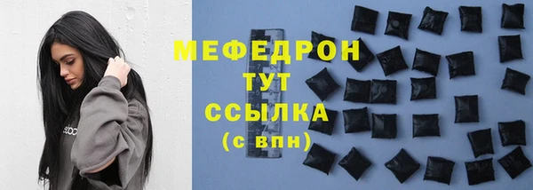 мет Армянск