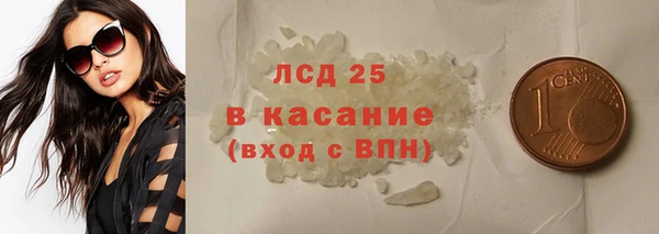 ПСИЛОЦИБИНОВЫЕ ГРИБЫ Пыть-Ях