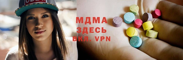 COCAINE Аркадак