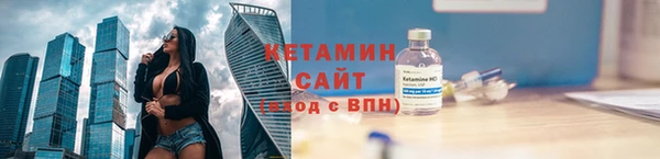 кокаин перу Арсеньев