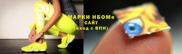 мет Армянск