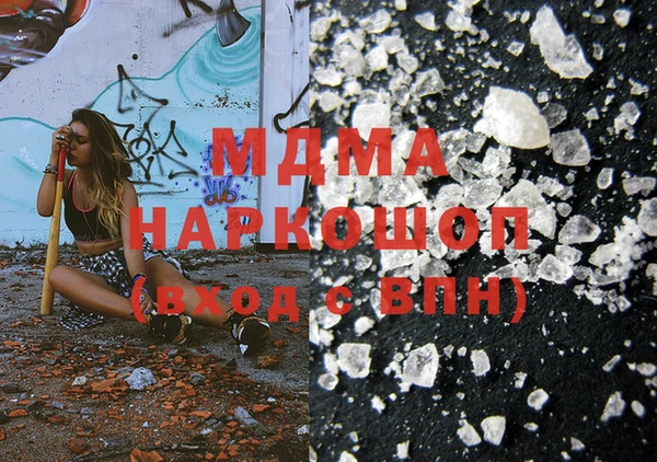COCAINE Аркадак