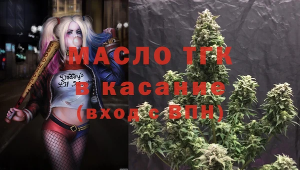 кристаллы Покачи