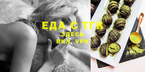 меф Пыталово