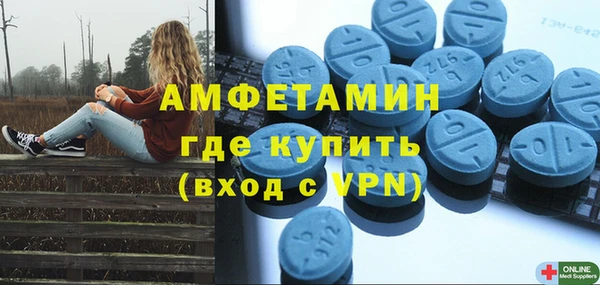 мет Армянск