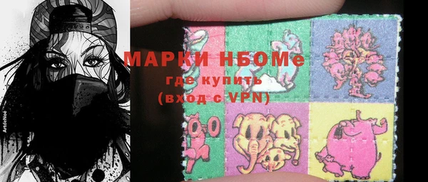 мет Армянск