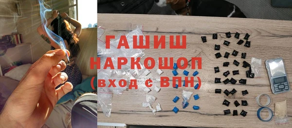 кокаин перу Арсеньев