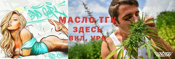 кокаин перу Арсеньев