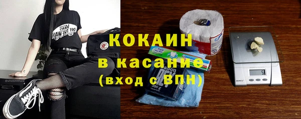 мет Армянск