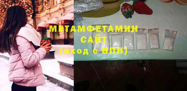 кокаин перу Арсеньев
