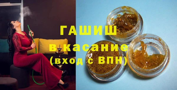 COCAINE Аркадак