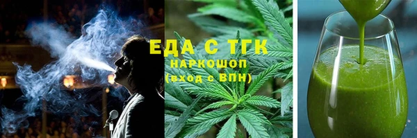 COCAINE Аркадак