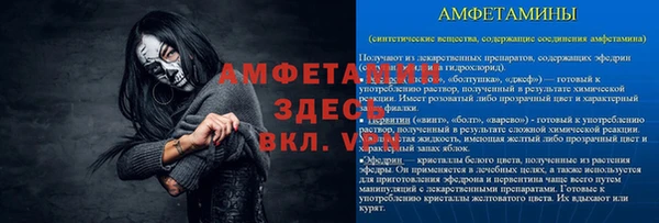 COCAINE Аркадак