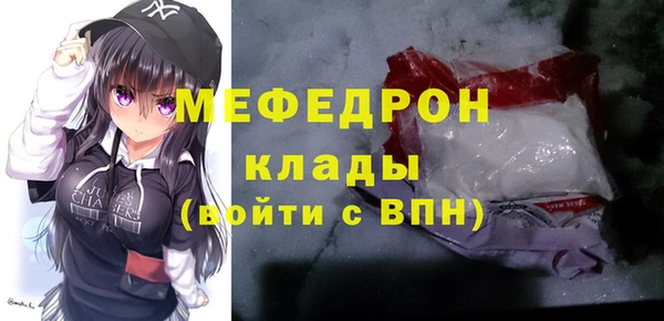кристаллы Покачи