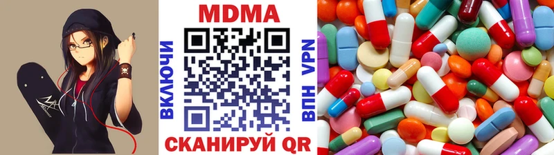 где найти наркотики  Валдай  МДМА кристаллы 
