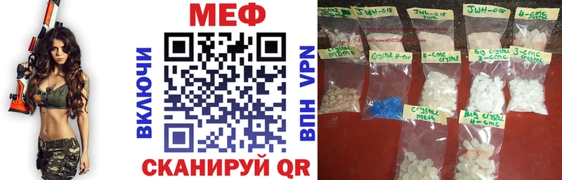где купить наркоту  Валдай  Меф кристаллы 