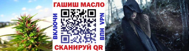 наркошоп  Валдай  Дистиллят ТГК концентрат 