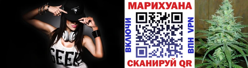 Канабис конопля  блэк спрут зеркало  Валдай 